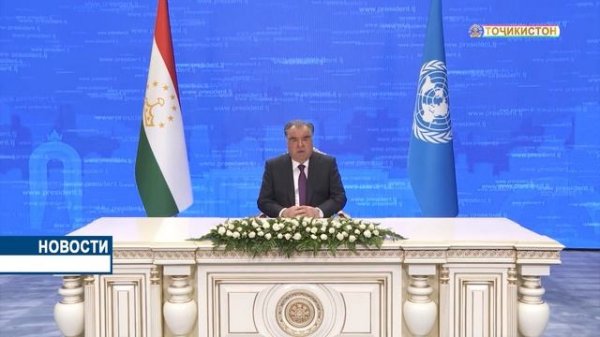 Новости Таджикистана сегодня - 26.04.2021 / ахбори точикистон