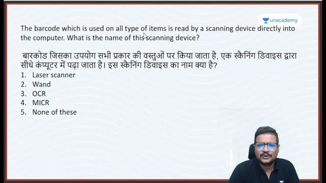 RRB PO/Clerk 2024 | Mock Test Series | Set - 1 | Computer Awareness for Bank Exams | Sahil Charaya смотреть онлайн