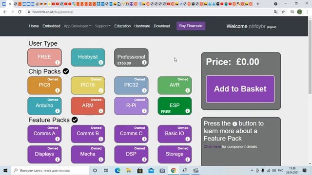 Flowcode 9 скидка 20% на покупку программы для зрителей моего канала смотреть онлайн