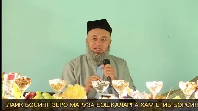 МУЛЛАНИ ҚИЛГАН ИШИНИ КУРИНГ ШАРМАНДА || ДОМЛА ЧИДАБ ТУРОЛМАДИ смотреть онлайн