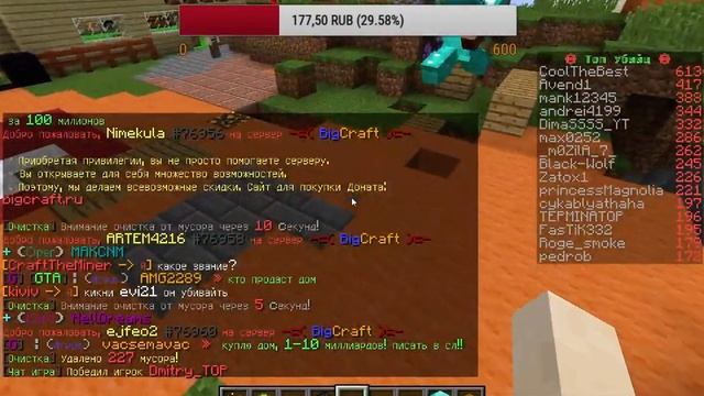 ИГРАЕМ НА BigCraft смотреть онлайн