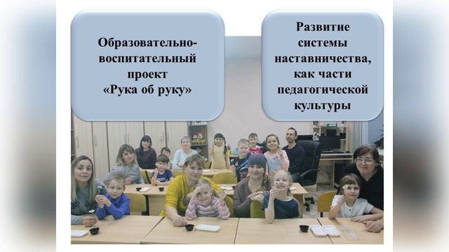 Bocnuтaниe творчеством: формирование ценностных ориентиров в образовательном пространстве ДО детей