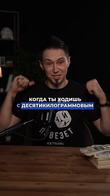 Как появились бумажные деньги? #деньги смотреть онлайн