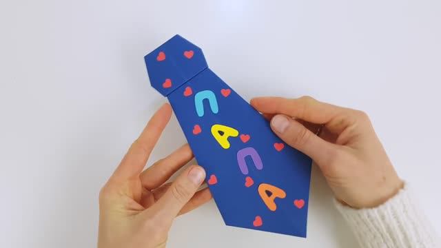 Оригами ГАЛСТУК из бумаги! Поделки из бумаги на 23 февраля! Подарок папе! День рождения! смотреть онлайн