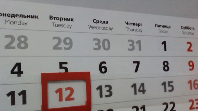 Таинственные Приключения Утки смотреть онлайн