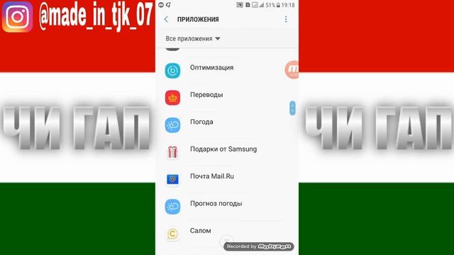Гуш кардани Имо (imo, Viber, WhatsApp) смотреть онлайн
