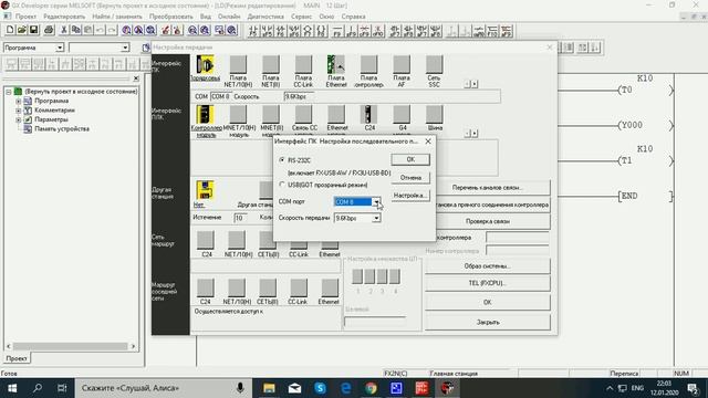 Дешёвый ПЛК из Китая GX Developer FX генератор импульсов смотреть онлайн