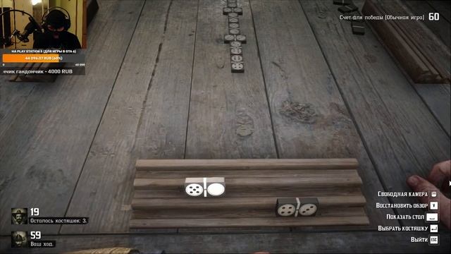 Прохождение Red Dead Redemption 2 (100%). РДР 2 - Стрим #5 смотреть онлайн