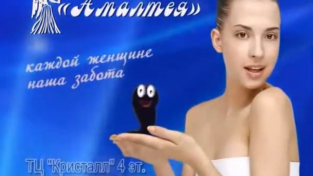 Амалтея, гирудотерапия смотреть онлайн