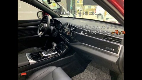 DFSK IX5 대충보기