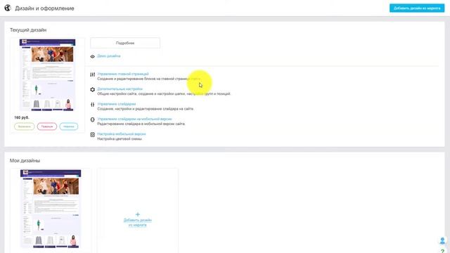 Оригинальные дизайны для сайтов на портале Deal.by смотреть онлайн