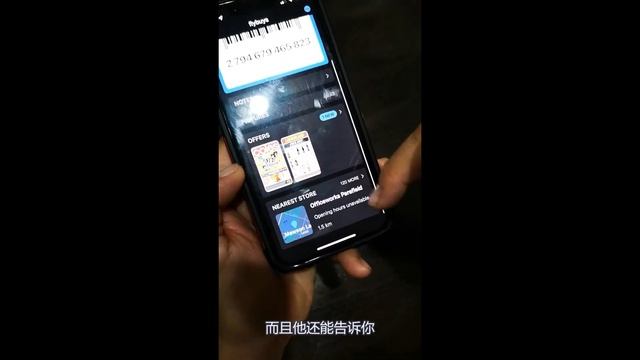 会员卡 积分卡 全都放到手机APP里 | Stocard APP смотреть онлайн