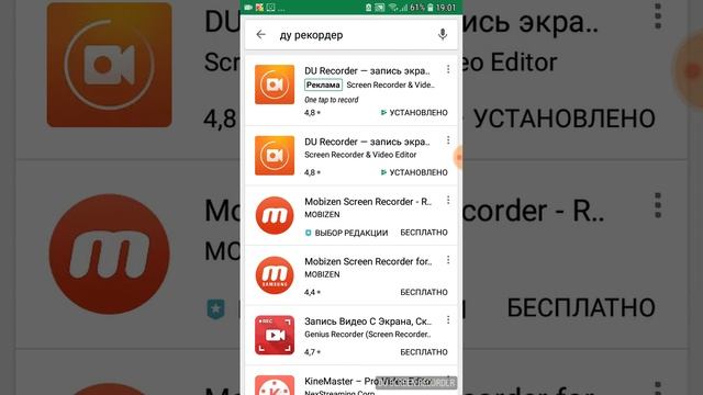 Захват экрана смотреть онлайн