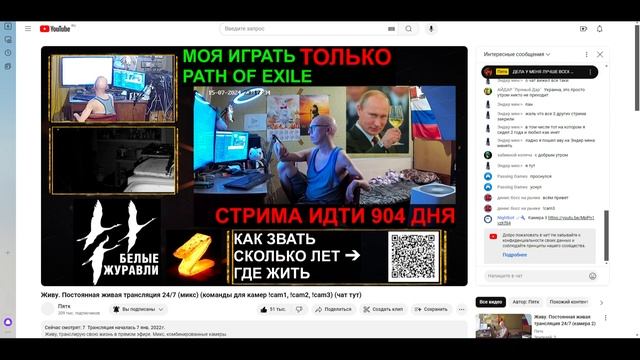 Музыкальный ролик #12 смотреть онлайн