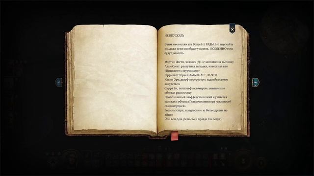 Прохождение Baldur's Gate 3 | Вечер 21 : Катя и бочка личинок смотреть онлайн