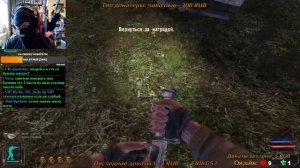 Прохождение Stalker Shadow of Chernobyl. Сталкер Тень Чернобыля - Стрим 4. Осторожно, мат!