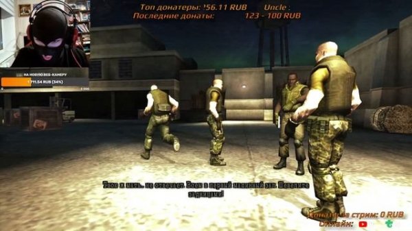 Прохождение Manhunt 2. Манхант 2 - Стрим 1. Осторожно, мат!