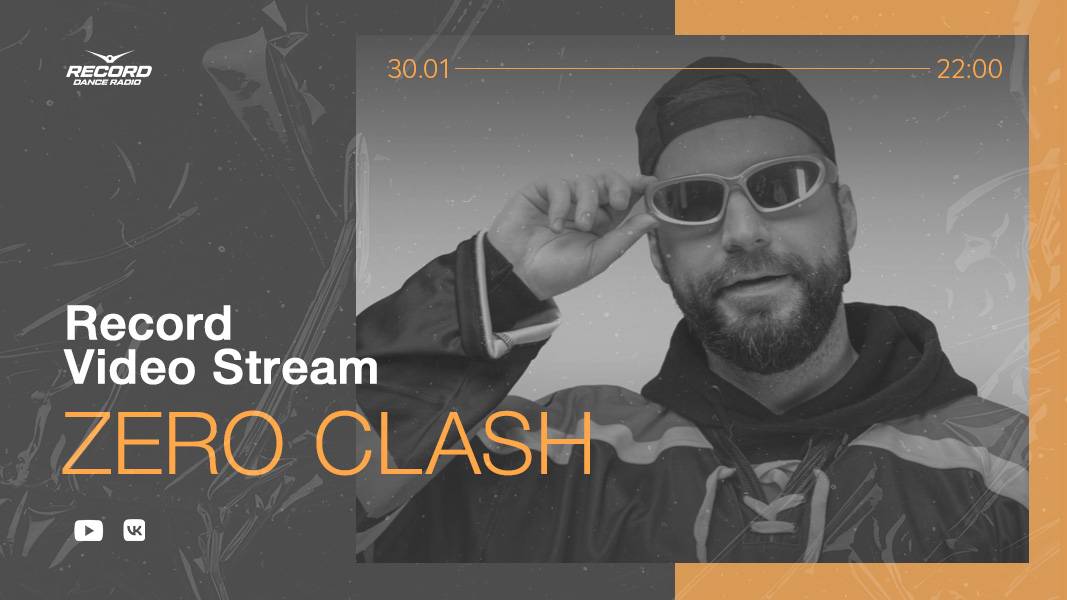 Record Video Stream | ZERO CLASH смотреть онлайн
