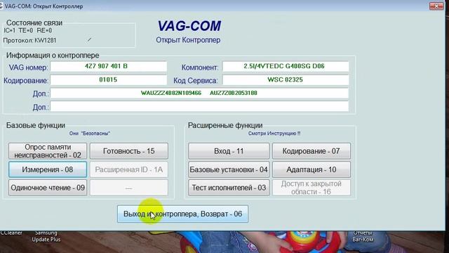 Video_2025-01-19_205314 смотреть онлайн