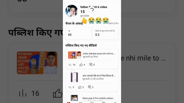 #yad palij 1 saskraeb kar do #kya смотреть онлайн