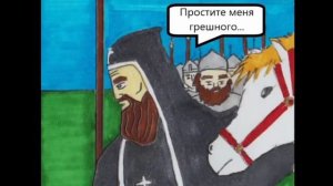 Мультфильм "Дмитрий Донской"