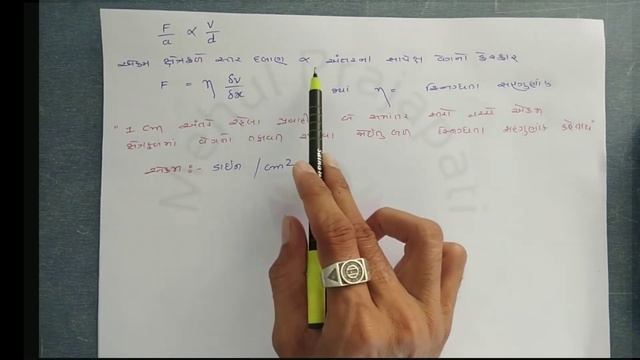 Viscosity смотреть онлайн