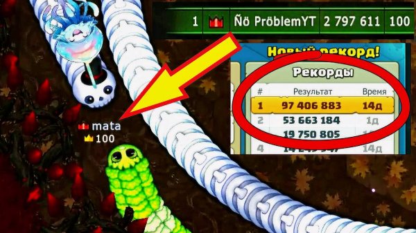 🐍Little Big Snake🐞Набираю массу 2,8 и обновляю рекорд до 97 ❤️ миллионов!!! 😉👍