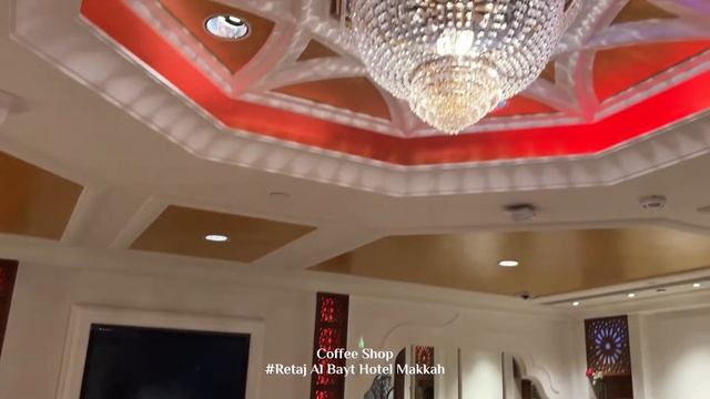 Coffee Shop | Retaj Al Bayt Hotel Makkah | Welcome Saudi смотреть онлайн
