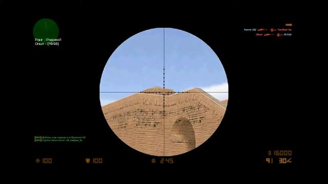 cs1.6 хреновые снайпера смотреть онлайн
