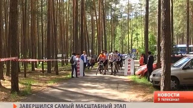 Завершился самый масштабный этап спартакиады холдинга "Инвест" смотреть онлайн