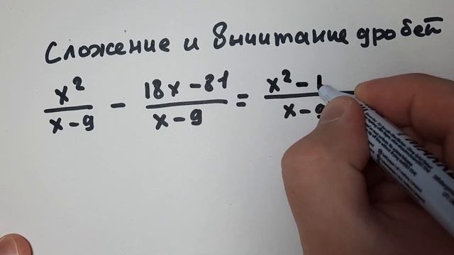 Lesson07 Addition and subtraction of fractions смотреть онлайн