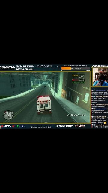 Подписал бы такую петицию? #shorts #gtalibertycitystories #gta #grandtheftauto #гта #гташка смотреть онлайн