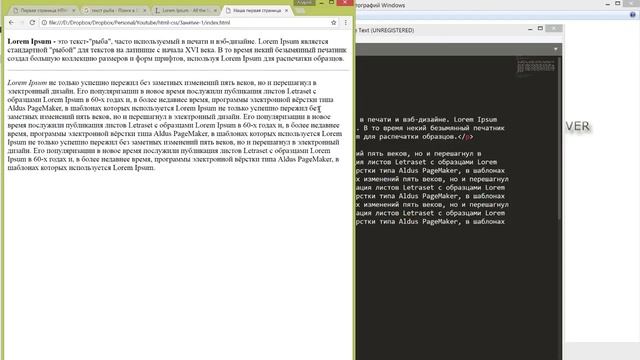 Знакомство с основным каркасом страницы Курс HTML & CSS Занятие №1 смотреть онлайн