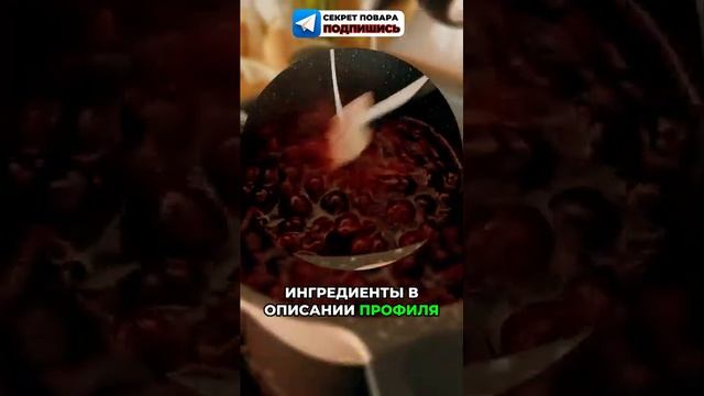 Ингредиенты в описании профиля