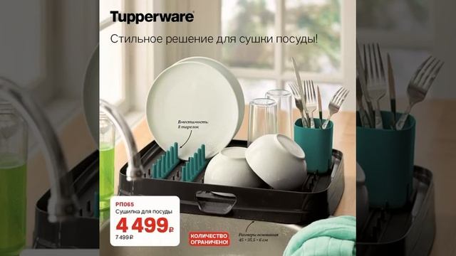 Специальные предложения февраля для Вас. 6-9 2023 смотреть онлайн