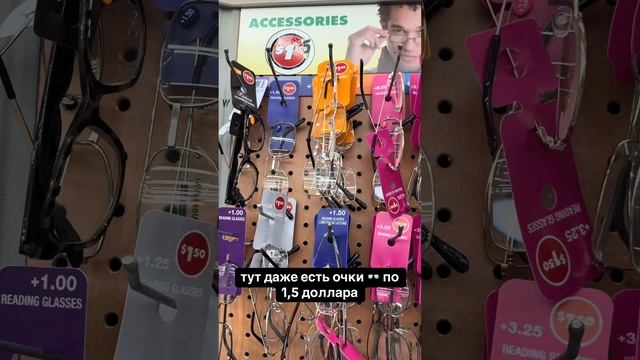 Магазин для бедных в США 🇺🇸 смотреть онлайн