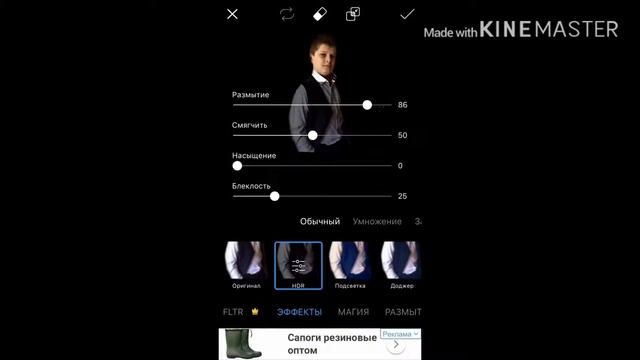 Сделал картинку смотреть онлайн