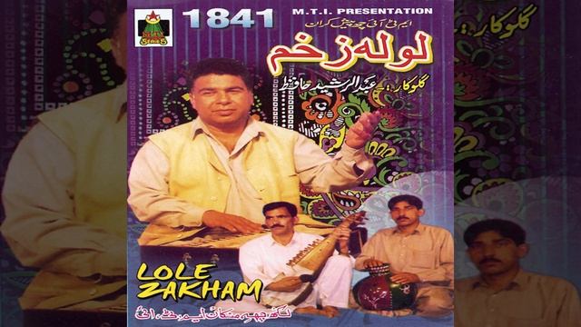 Khooni Dil Chus Dadi Chani смотреть онлайн