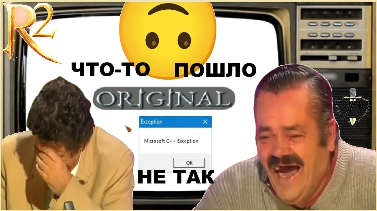 В этот день что-то пошло не так... - Роденский фестиваль [R2 Original] смотреть онлайн