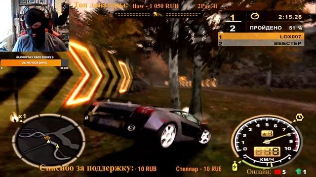 Нарезки со стримов по NFS Most Wanted. Мат! #shorts #needforspeedmostwanted  #nfsmostwanted #nfs