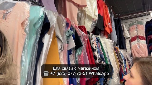 БЕЛОРУССКИЕ БЛУЗКИ| БРЮКИ| КОСТЮМЫ✨ КЛАССИЧЕСКАЯ ОДЕЖДА У МАРИНЫ💃 ТК Садовод. Москва смотреть онлайн