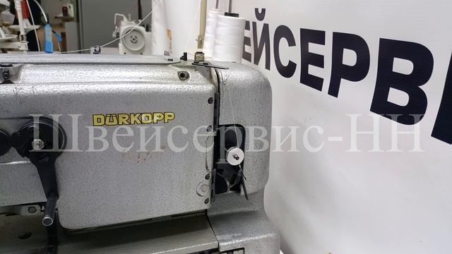 Петельная машина Durkopp 556-1101-E39 (220В) (комплект) БУ смотреть онлайн