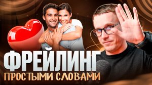 Как притягивать к себе людей? Силой мысли