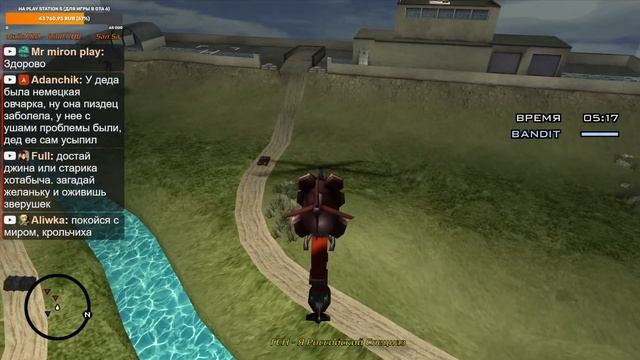 Прохождение GTA San Andreas ЗА ОДИН СТРИМ! + ЗАКАЗ МУЗЫКИ! Гта сан андреас. Мат! смотреть онлайн