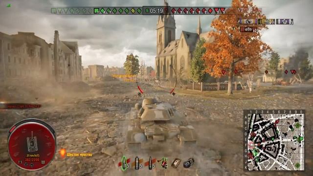 World of Tanks PS4 T110E5 смотреть онлайн