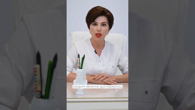 Интимное омоложение смотреть онлайн
