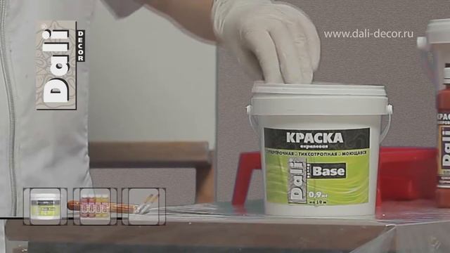 Декоративная штукатурка Античная Покрытие Ячейки смотреть онлайн