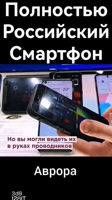 аврора смотреть онлайн