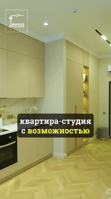 Самый продаваемый формат квартир 2024 в Ялте ⛰ смотреть онлайн