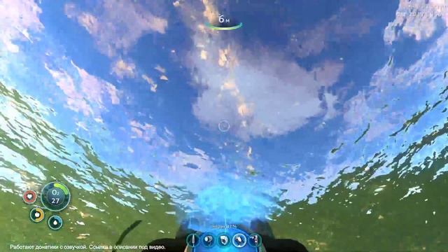 Subnautica #1 Начало снова бомжуем и живем в трубе. смотреть онлайн